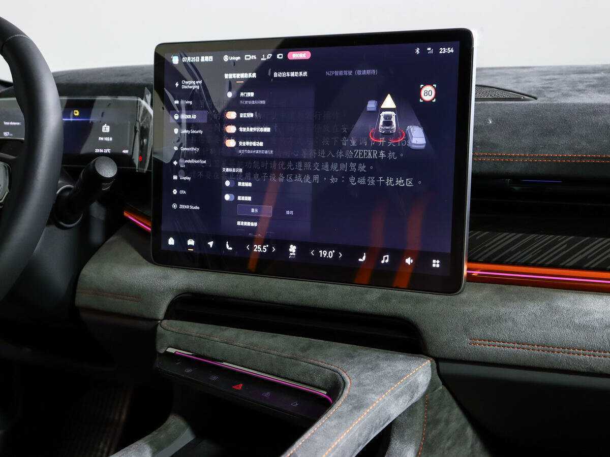 Б/У Зикр 001 2023 года. Фото: #10