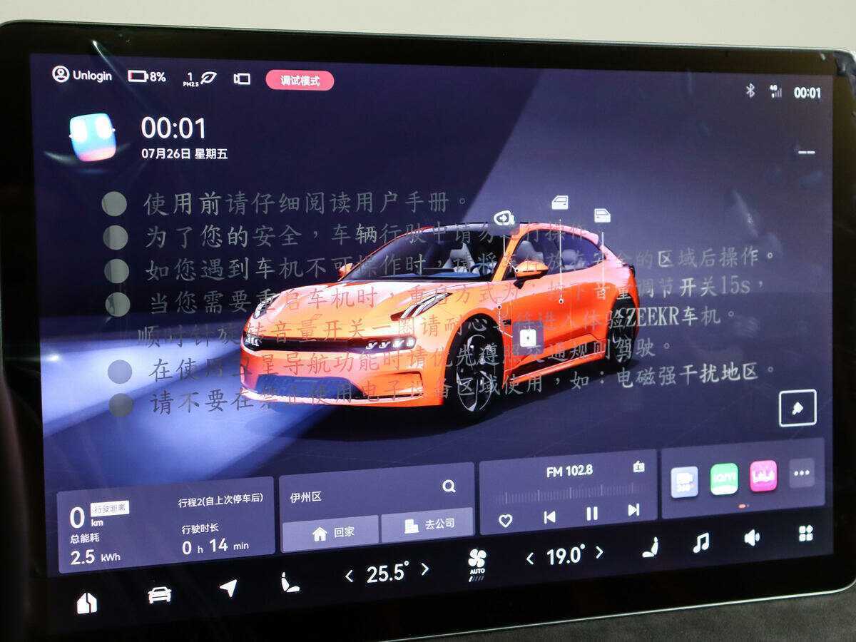 Б/У Зикр 001 2023 года. Фото: #22