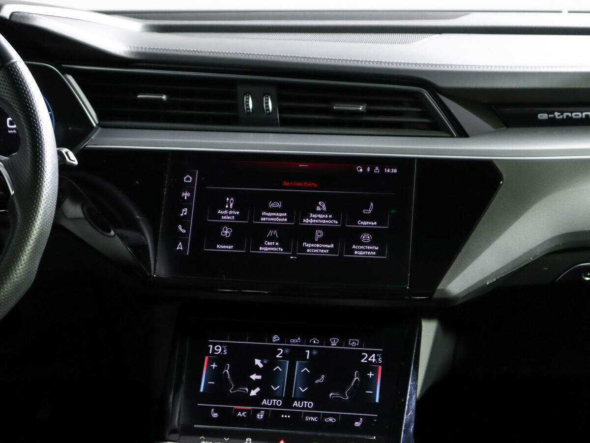 Б/У Ауди е-трон 2020 года. Фото: #11