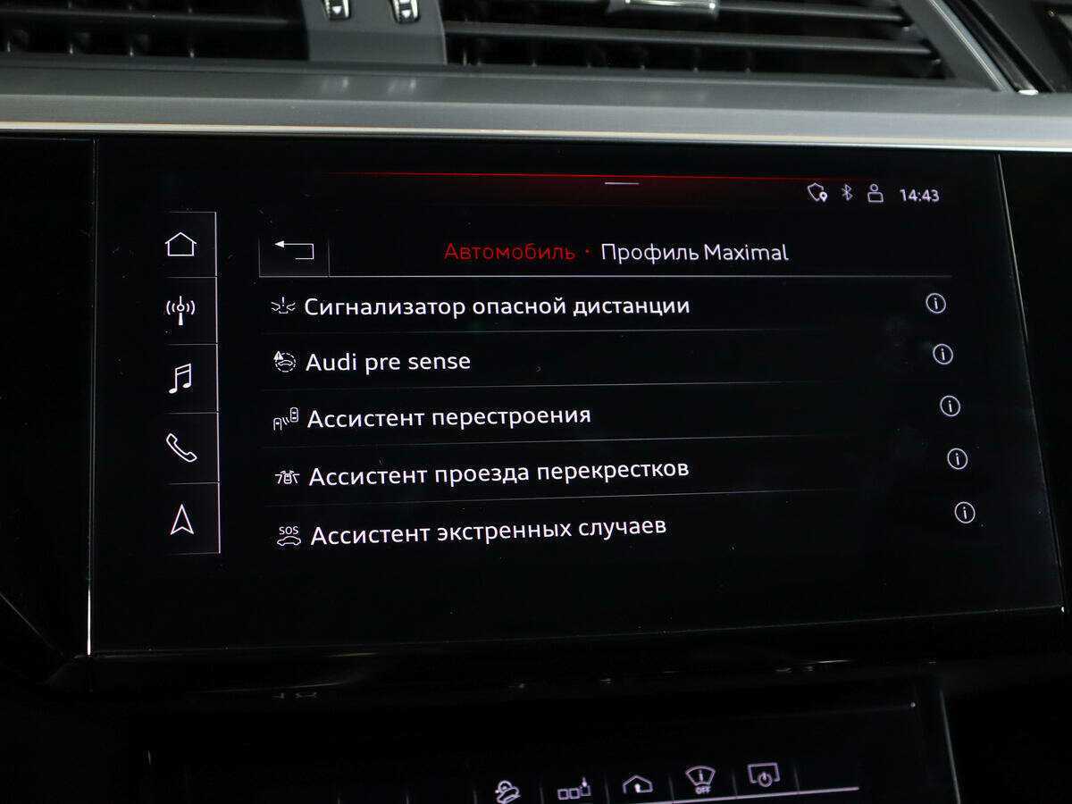 Б/У Ауди е-трон 2020 года. Фото: #25