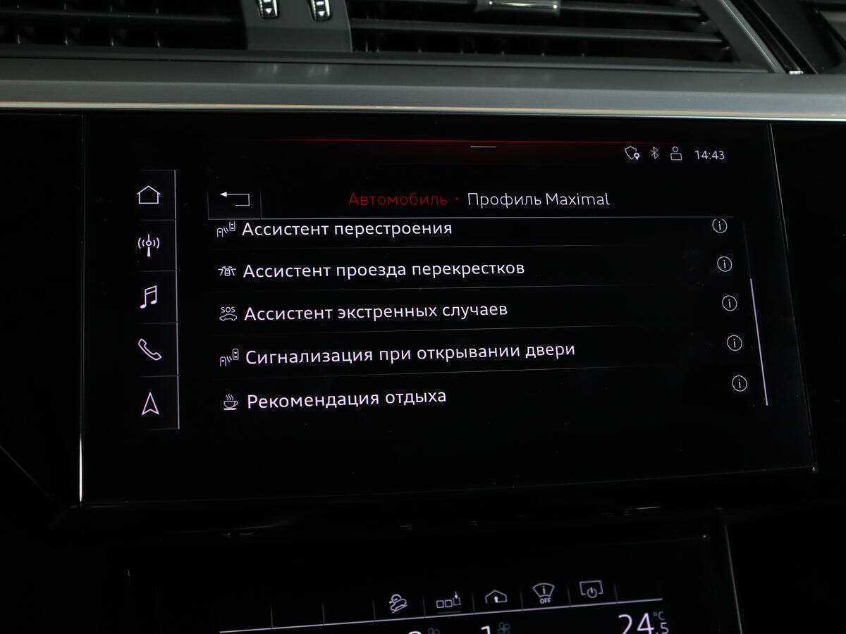 Б/У Ауди е-трон 2020 года. Фото: #26