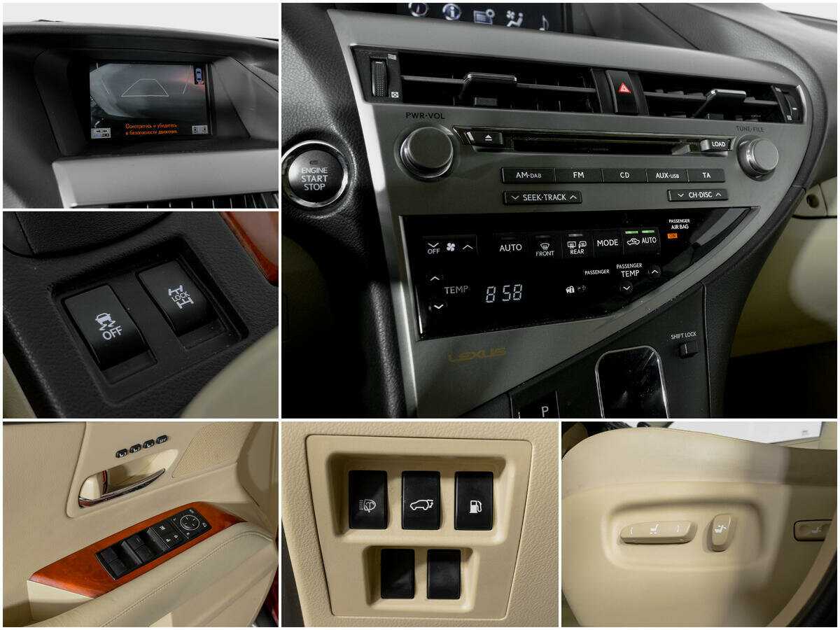 Б/У Лексус Р-Икс 2010 года. Фото: #12