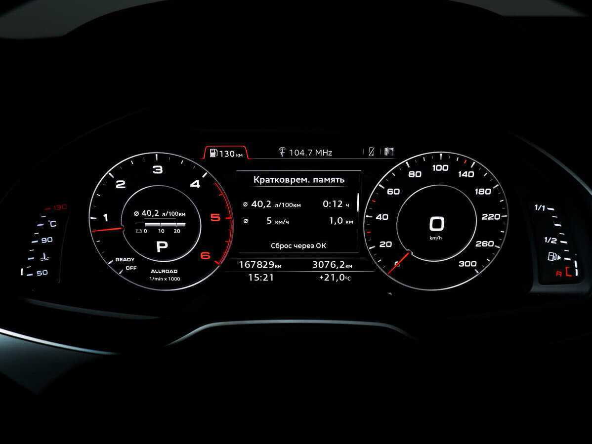 Б/У Ауди К7 2015 года. Фото: #9