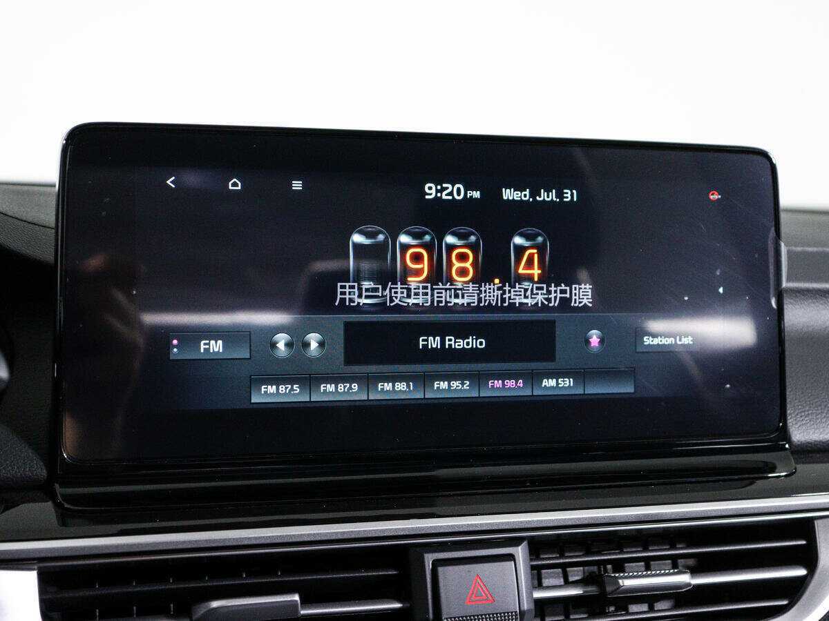 Б/У Киа К3 2022 года. Фото: #21