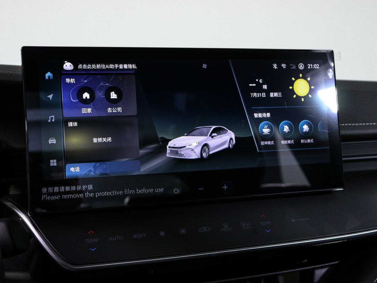 Б/У Тойота Камри 2024 года. Фото: #22