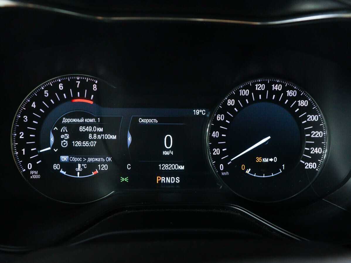 Б/У Форд Мондео 2015 года. Фото: #9