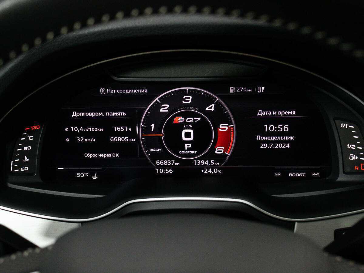 Б/У Ауди К7 2019 года. Фото: #14