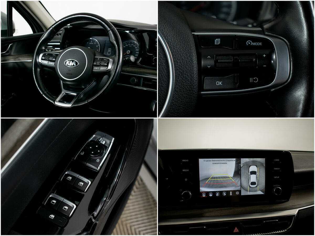 Б/У Киа К5 2020 года. Фото: #12