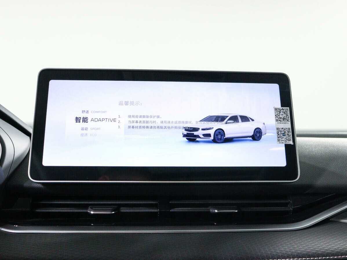 Б/У Джили Префейс 2023 года. Фото: #17