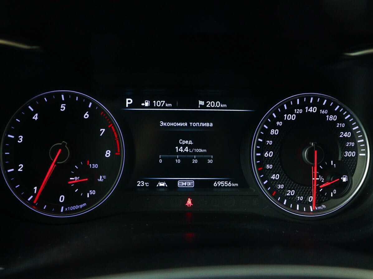 Б/У Генезис Г70 2018 года. Фото: #10