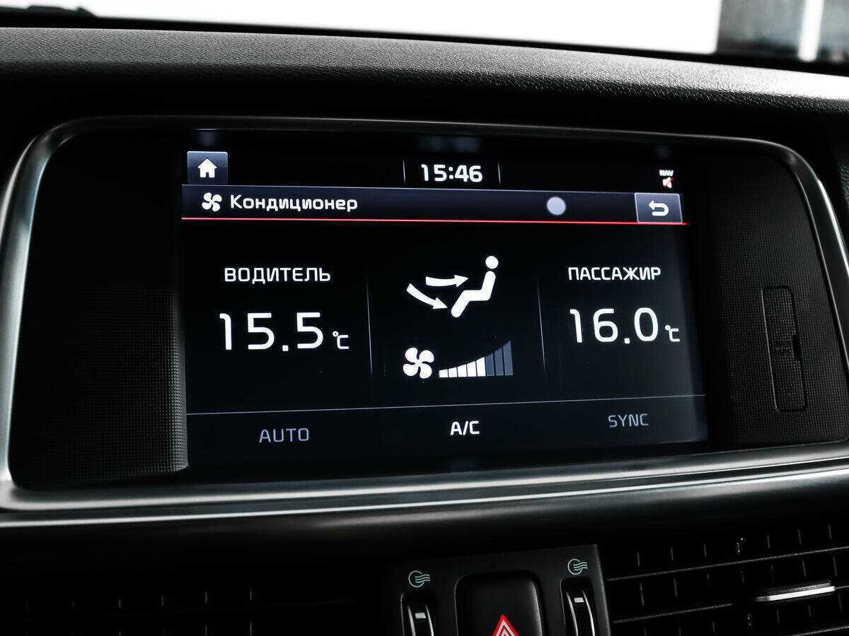 Б/У Киа Оптима 2018 года. Фото: #14