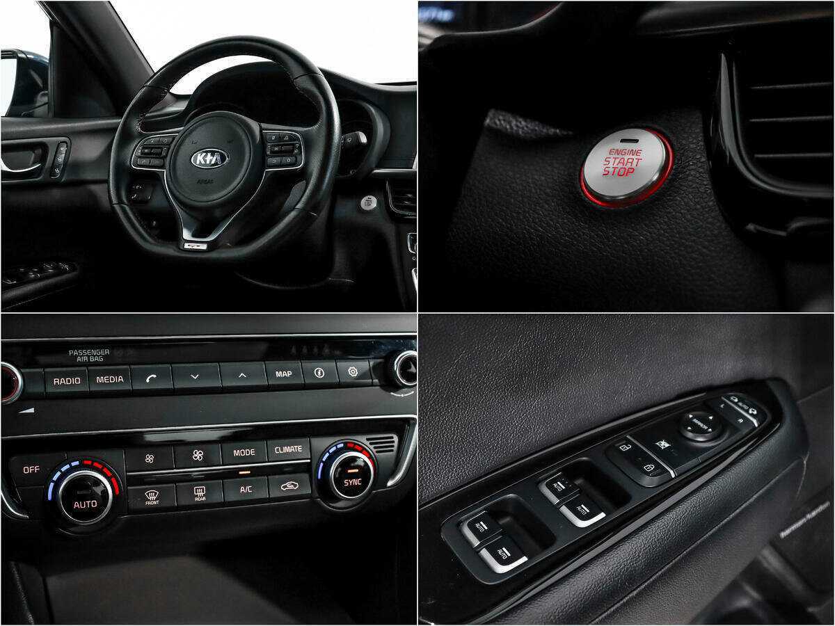 Б/У Киа Оптима 2018 года. Фото: #16