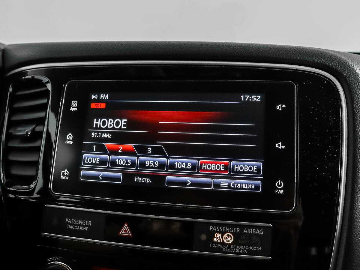 Б/У Митсубиши Оутлэндер 2020 года. Фото: #13