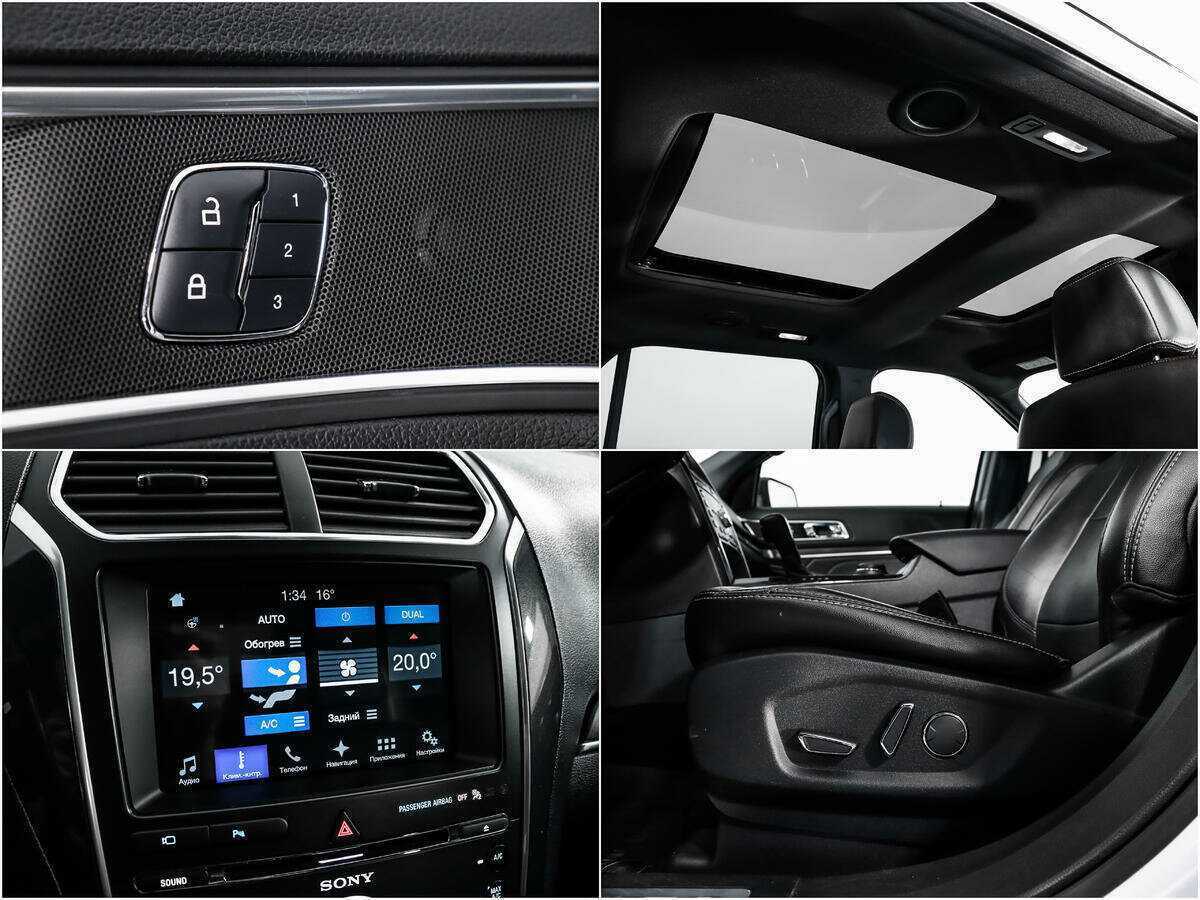 Б/У Форд Експлорер 2017 года. Фото: #16