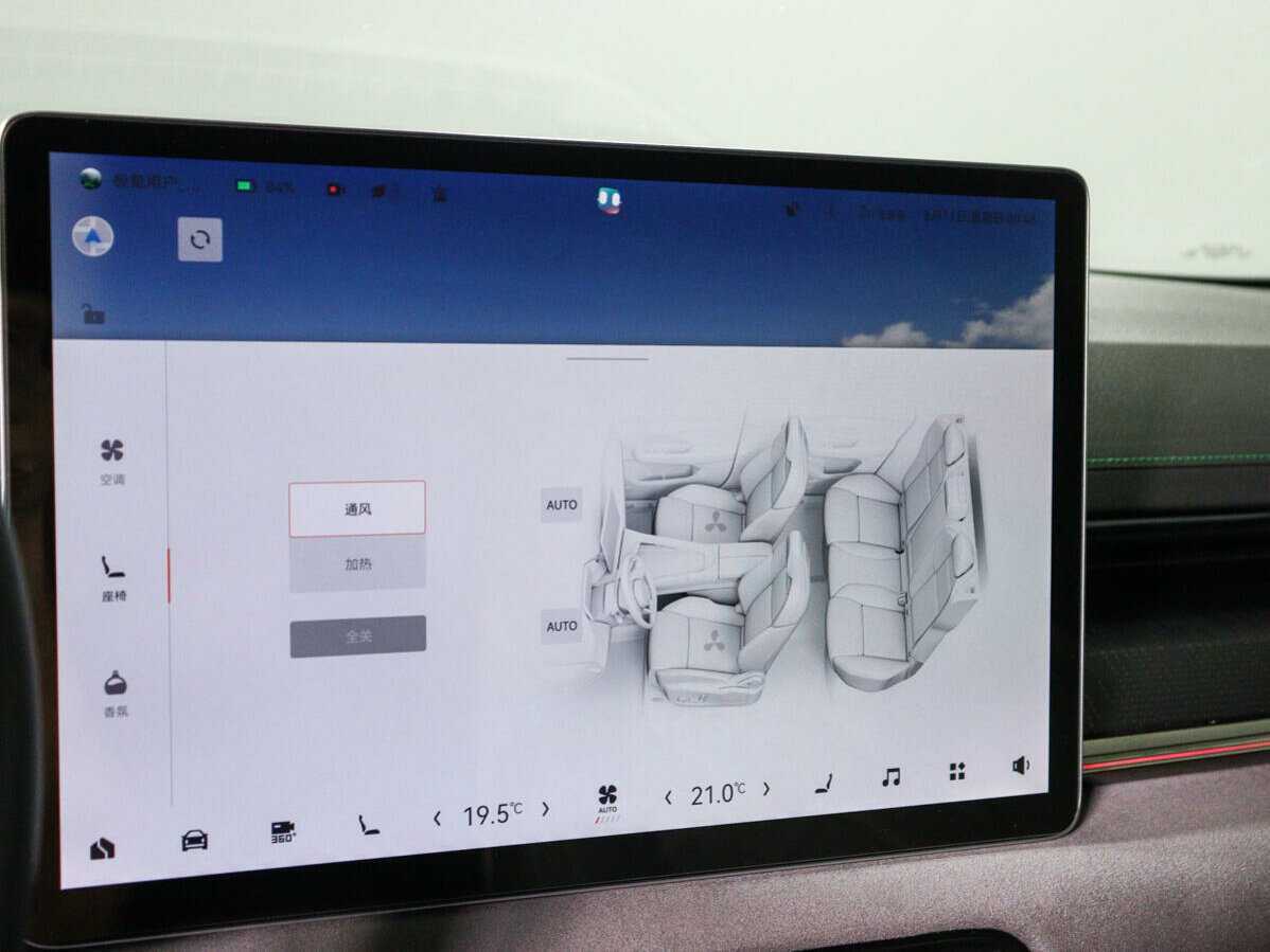 Б/У Зикр 001 2022 года. Фото: #18