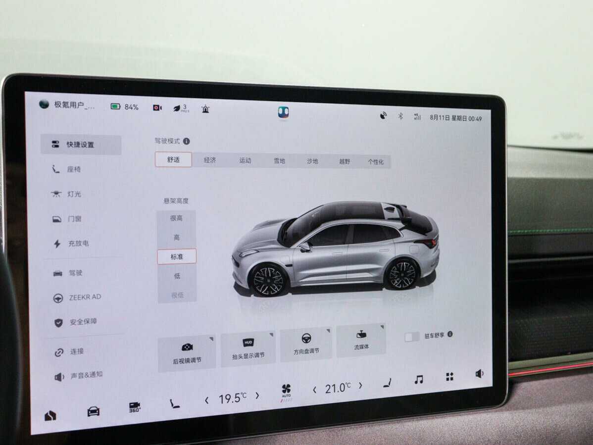 Б/У Зикр 001 2022 года. Фото: #19