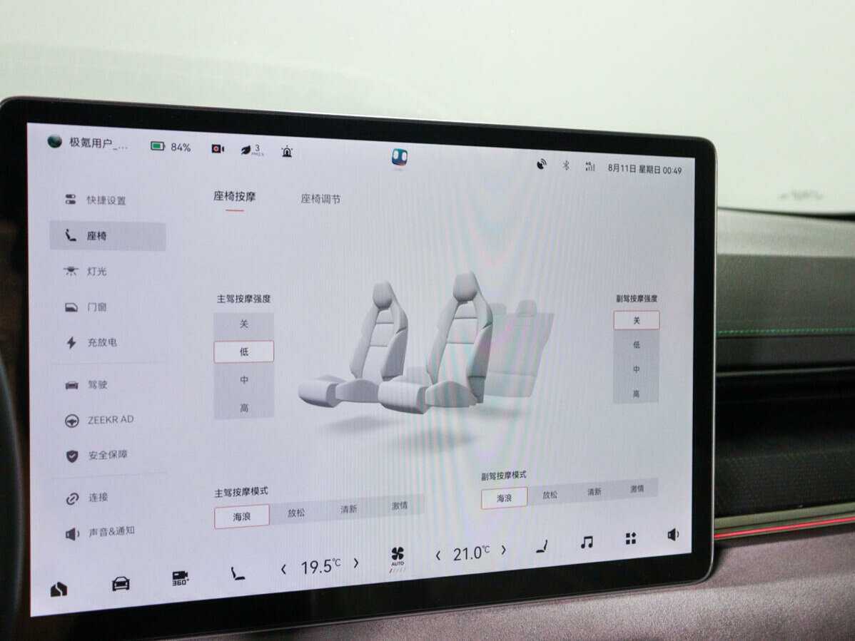 Б/У Зикр 001 2022 года. Фото: #20