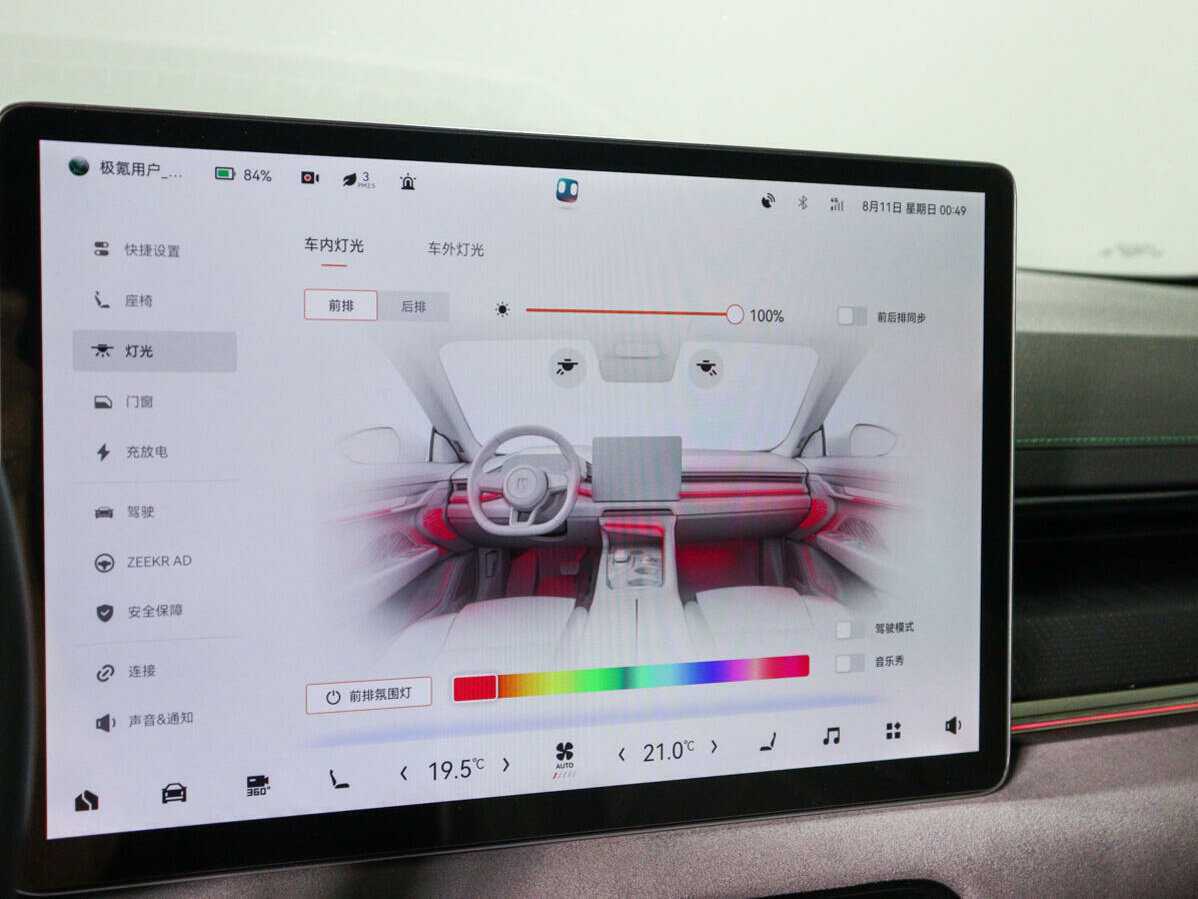 Б/У Зикр 001 2022 года. Фото: #21