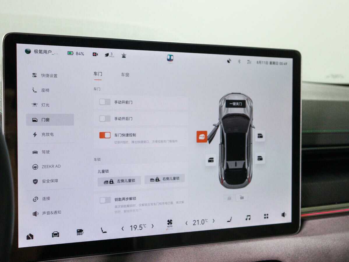 Б/У Зикр 001 2022 года. Фото: #22