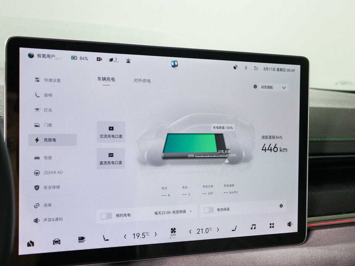 Б/У Зикр 001 2022 года. Фото: #23