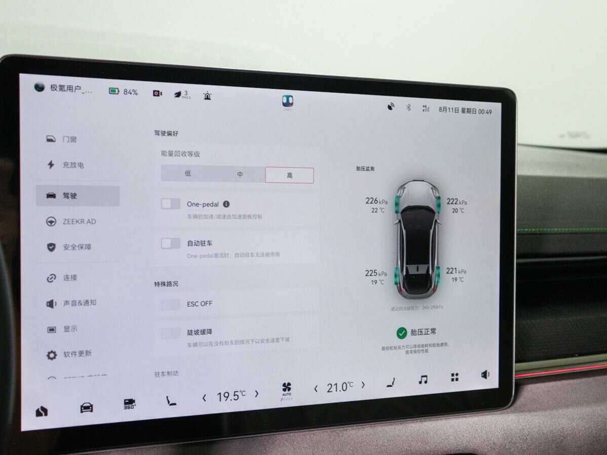 Б/У Зикр 001 2022 года. Фото: #24