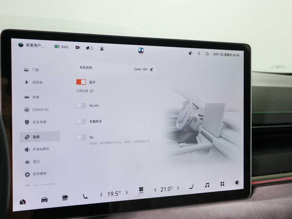 Б/У Зикр 001 2022 года. Фото: #25