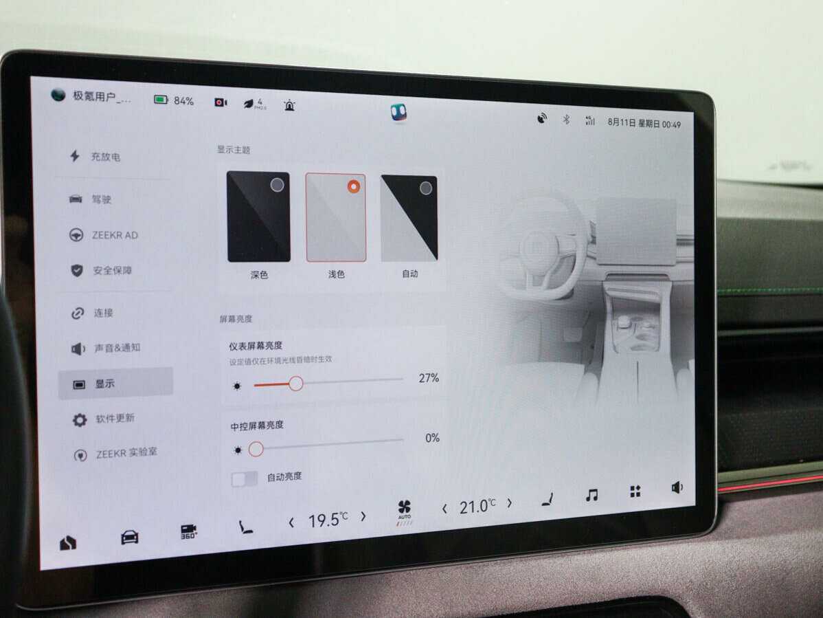 Б/У Зикр 001 2022 года. Фото: #26