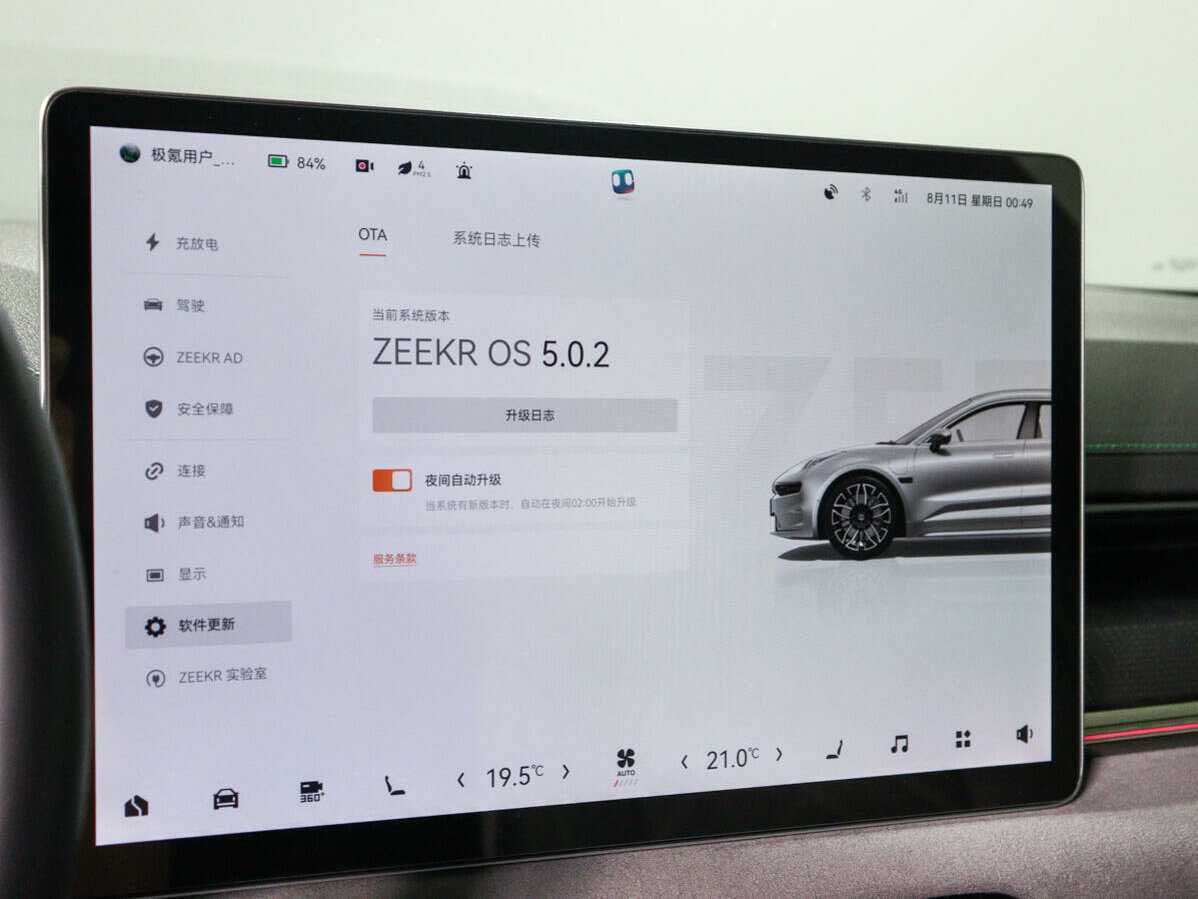 Б/У Зикр 001 2022 года. Фото: #27