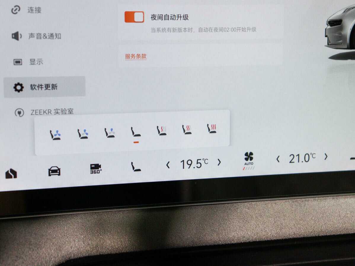 Б/У Зикр 001 2022 года. Фото: #28