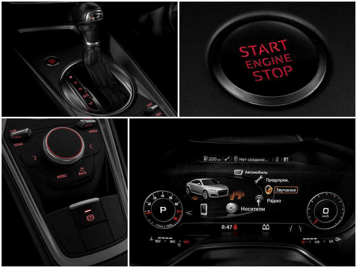 Б/У Ауди ТТ 2016 года. Фото: #12