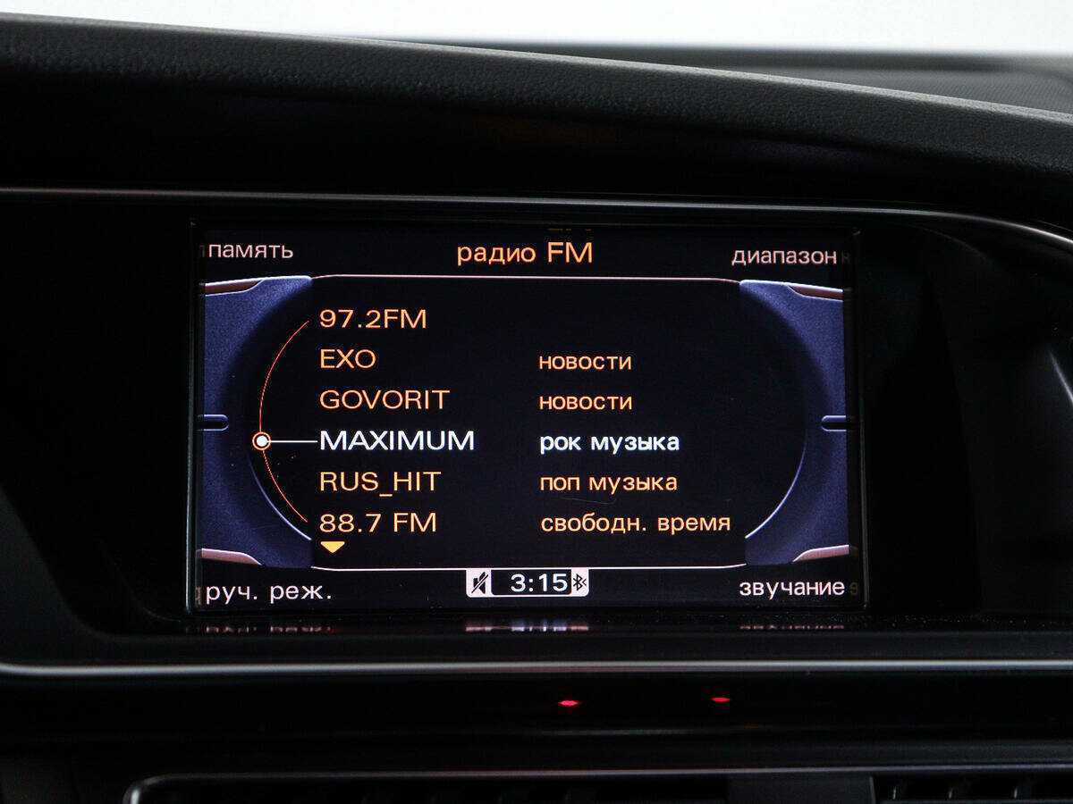 Б/У Ауди РС 5 2011 года. Фото: #20