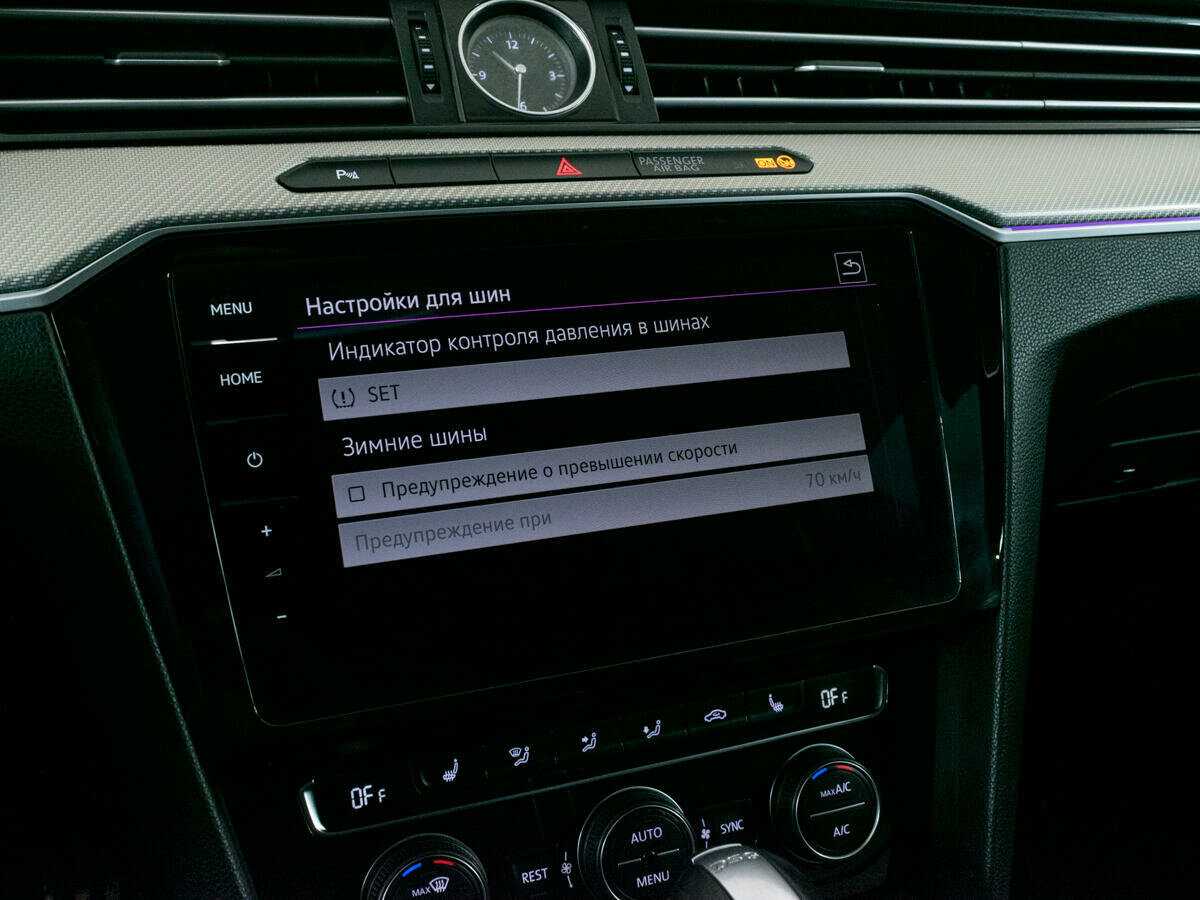 Б/У Фольксваген Артеон 2018 года. Фото: #20