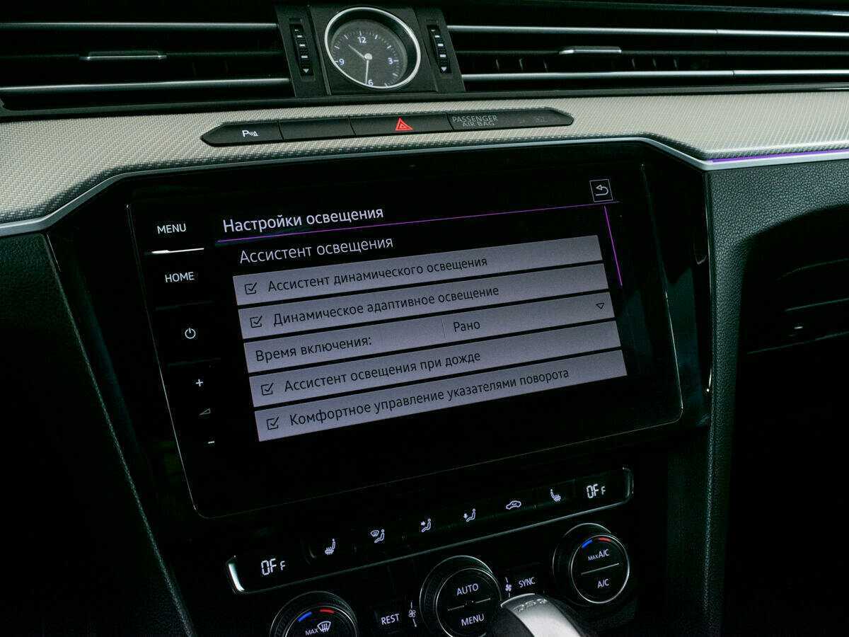 Б/У Фольксваген Артеон 2018 года. Фото: #21