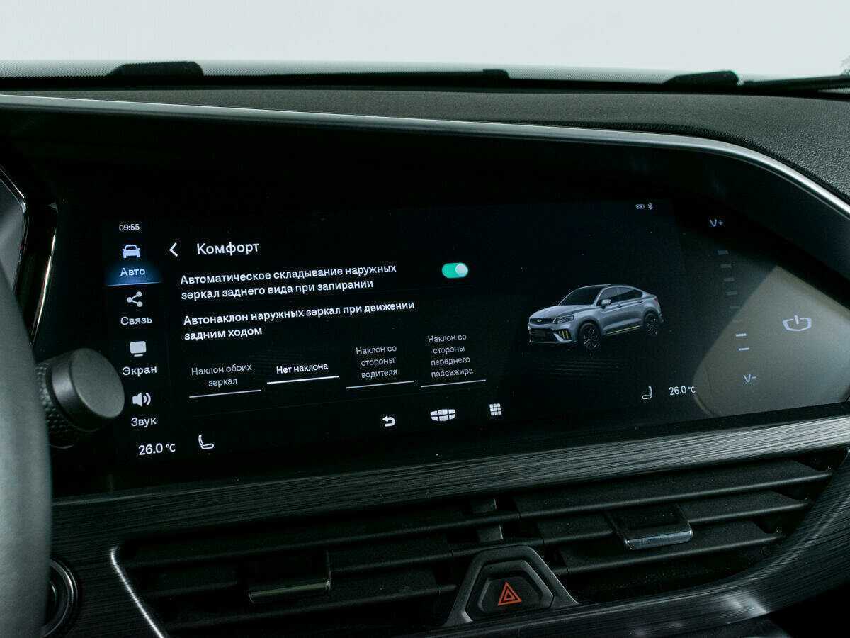 Б/У Джили Тугелла 2022 года. Фото: #22