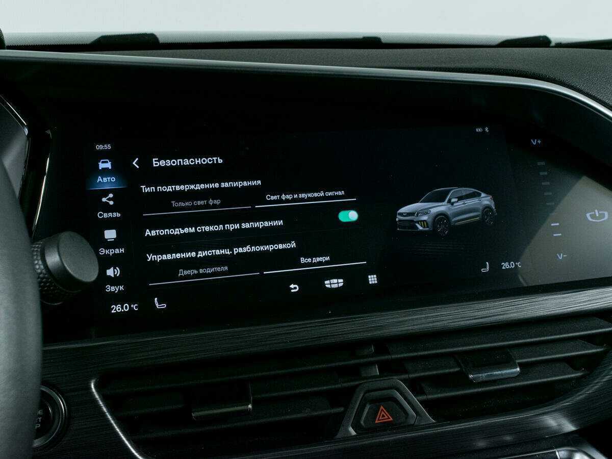 Б/У Джили Тугелла 2022 года. Фото: #23