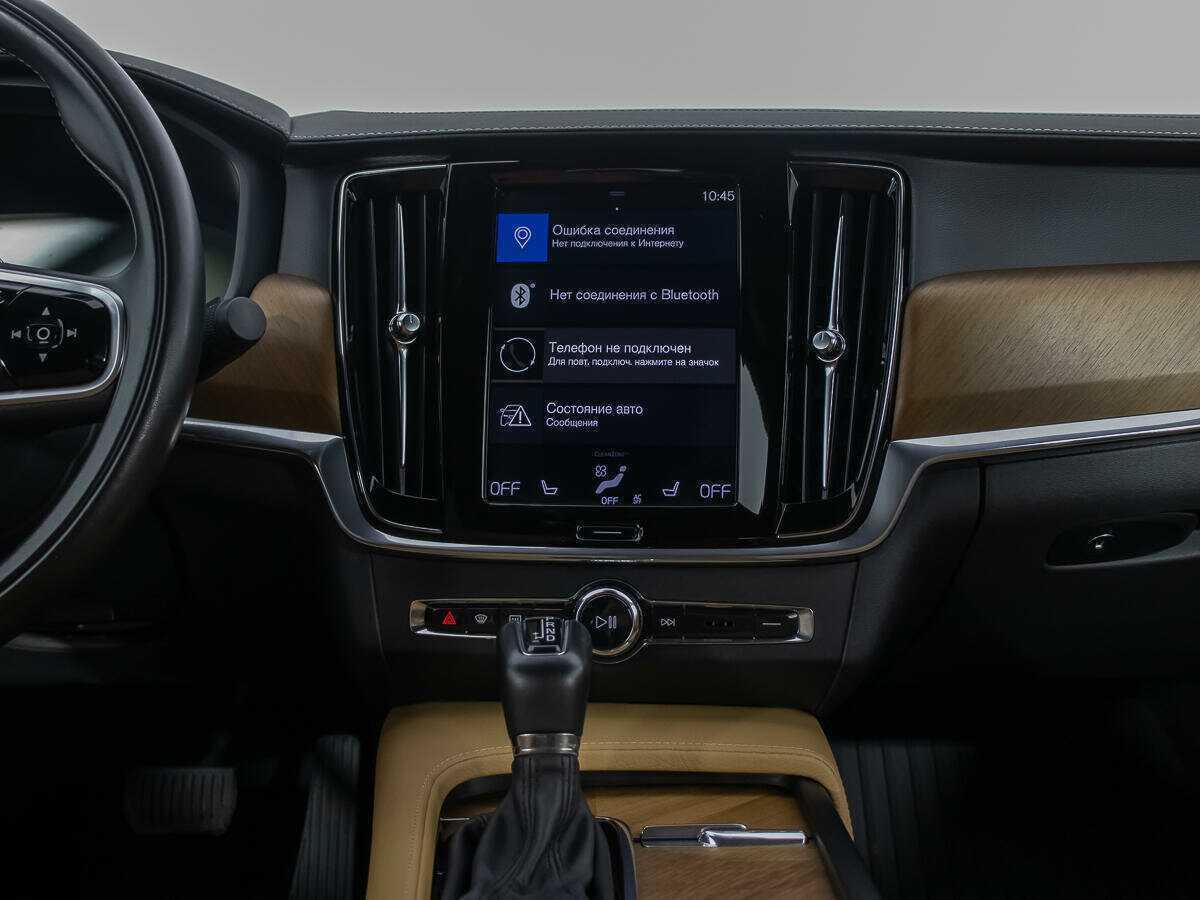 Б/У Вольво С90 2020 года. Фото: #17