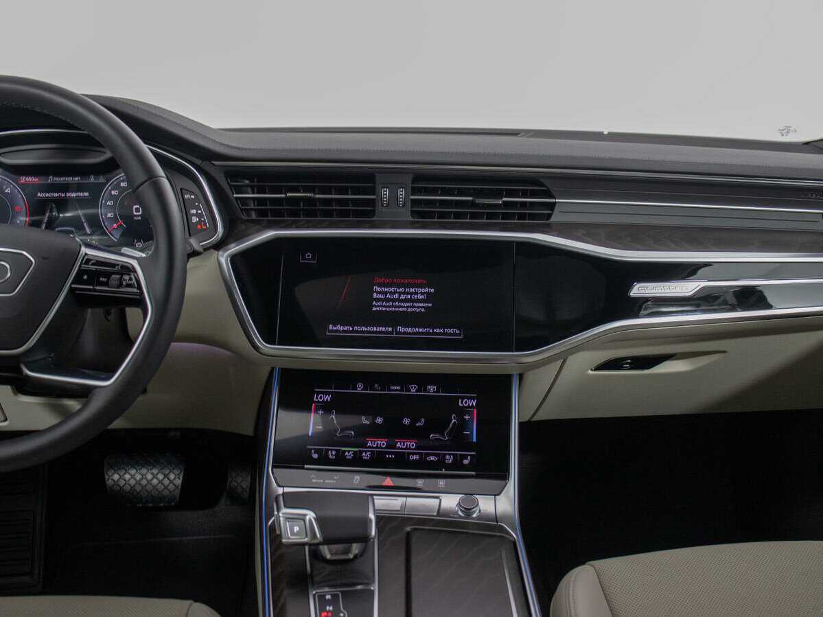 Б/У Ауди А6 2023 года. Фото: #13