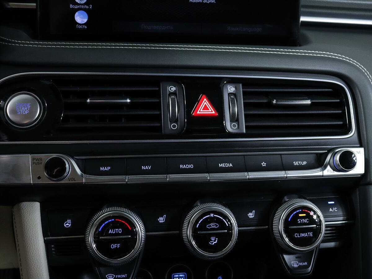 Б/У Генезис Г70 2021 года. Фото: #16