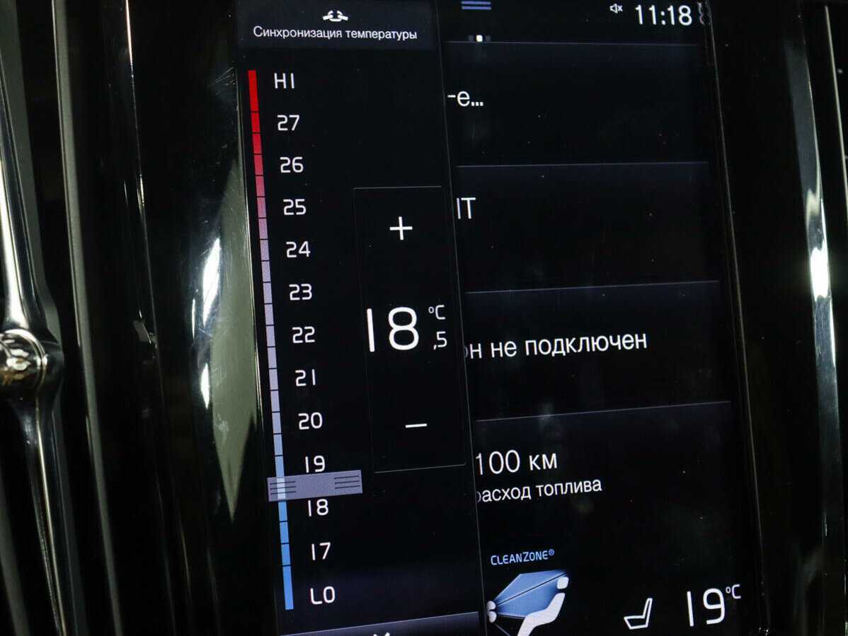 Б/У Вольво С90 2020 года. Фото: #19