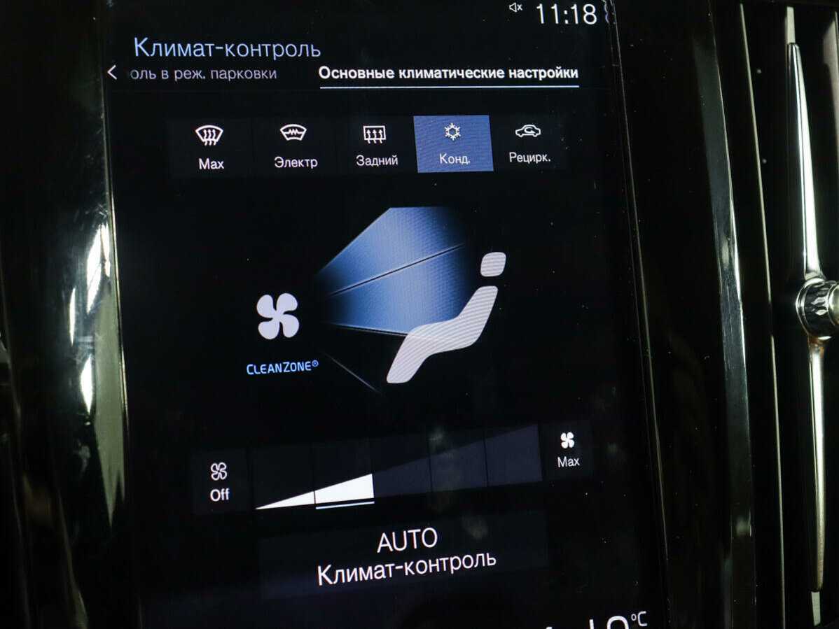 Б/У Вольво С90 2020 года. Фото: #20