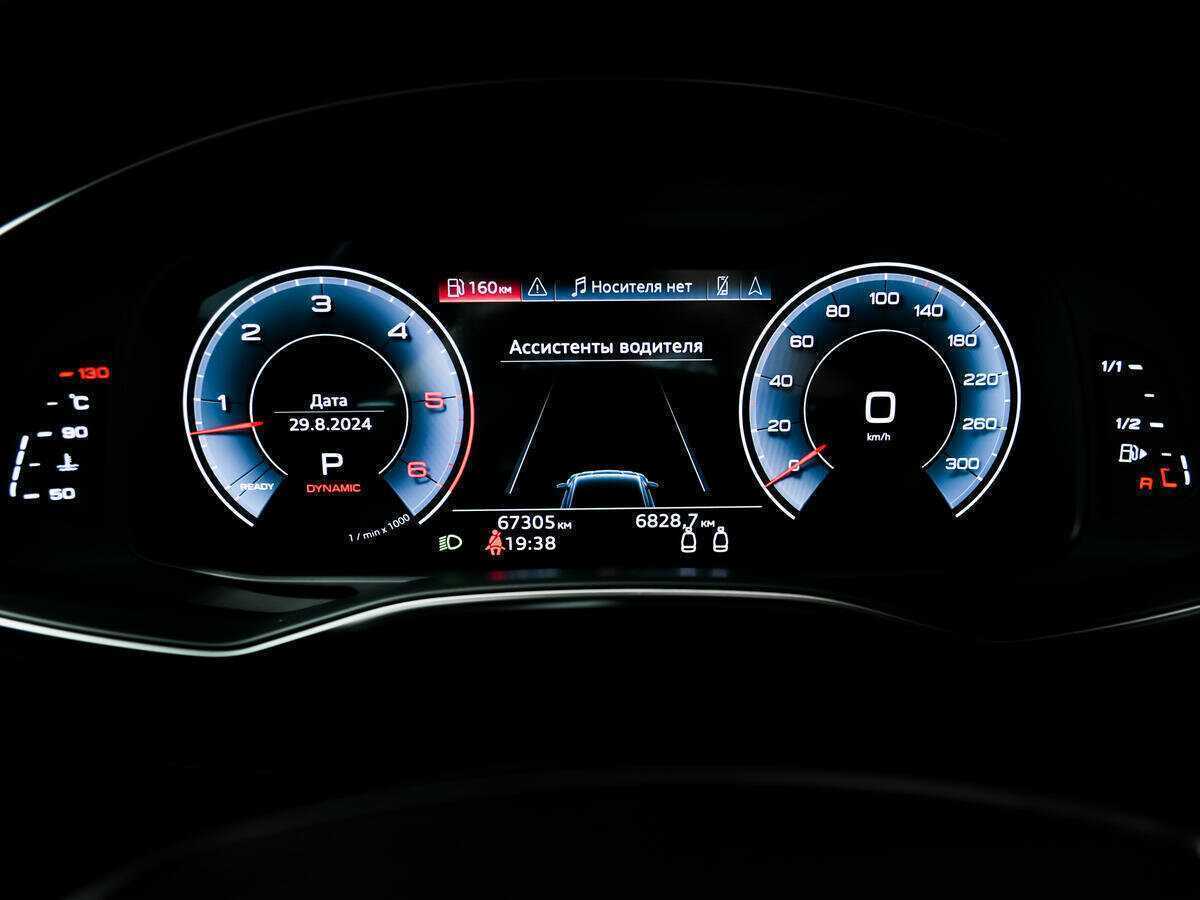 Б/У Ауди А7 2021 года. Фото: #9