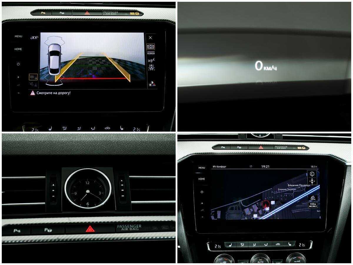 Б/У Фольксваген Артеон 2017 года. Фото: #13