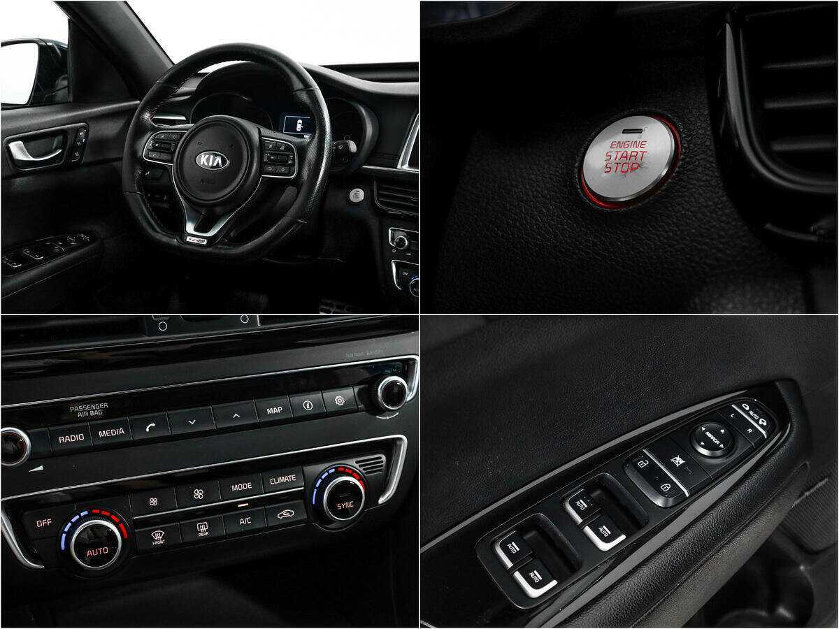 Б/У Киа Оптима 2017 года. Фото: #15