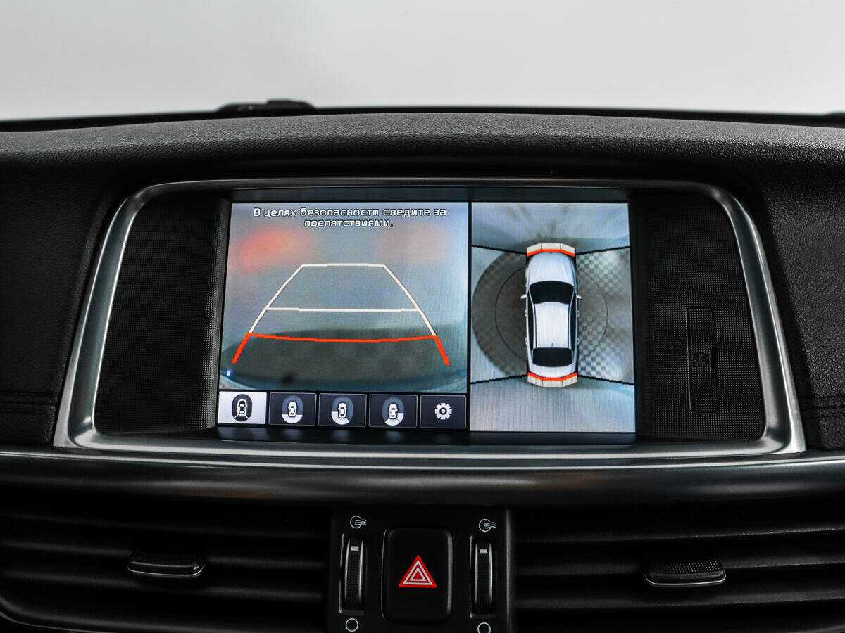 Б/У Киа Оптима 2017 года. Фото: #17