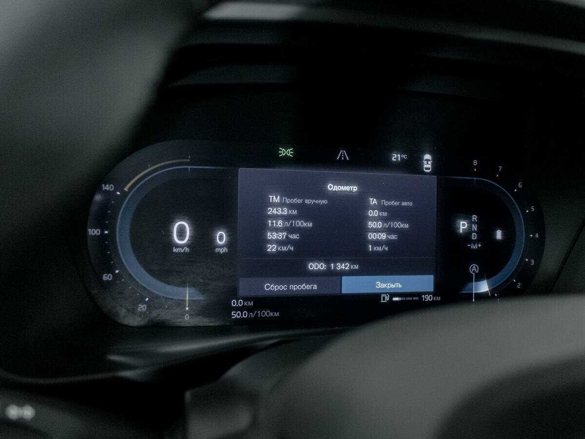 Б/У Вольво ИксЦ40 2023 года. Фото: #8