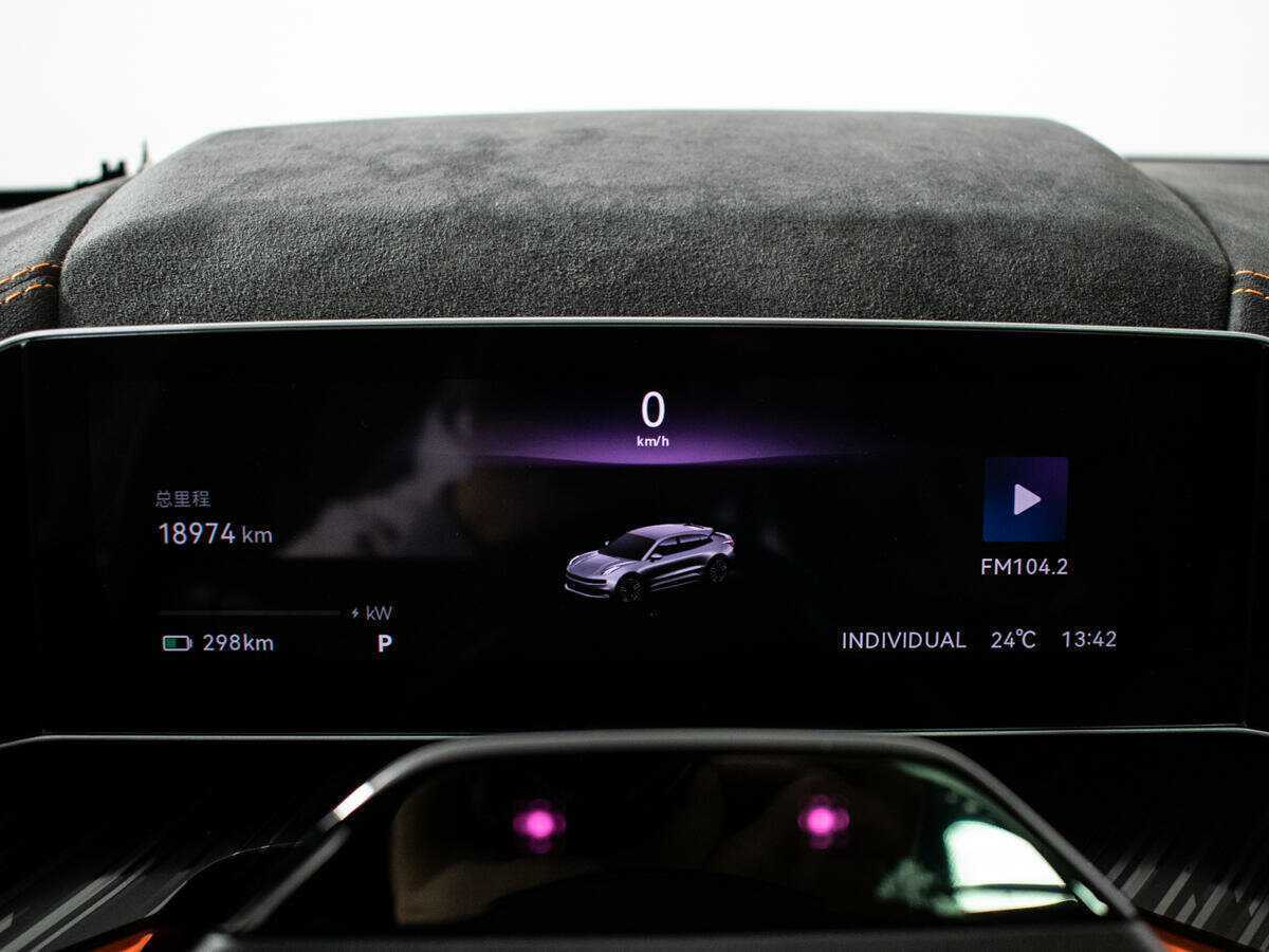 Б/У Зикр 001 2023 года. Фото: #11