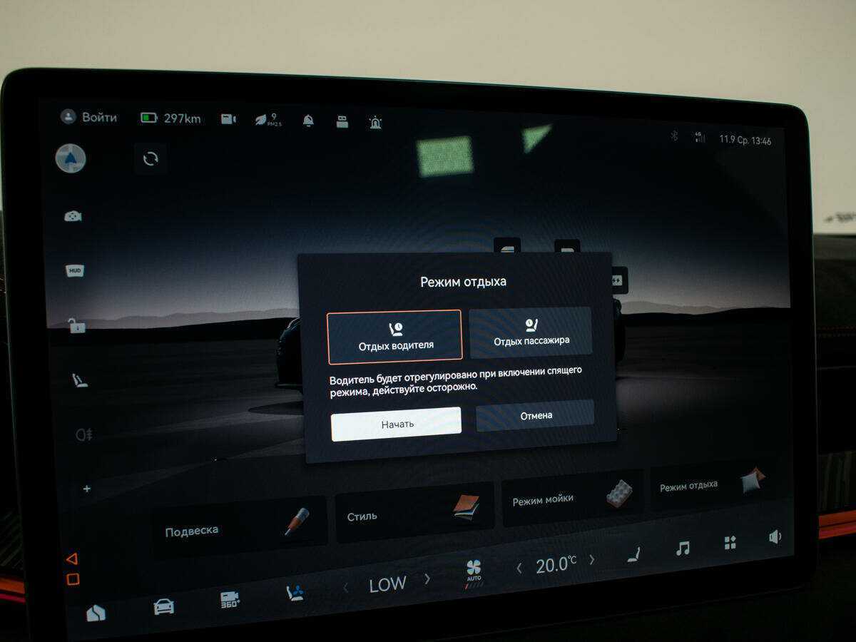 Б/У Зикр 001 2023 года. Фото: #16