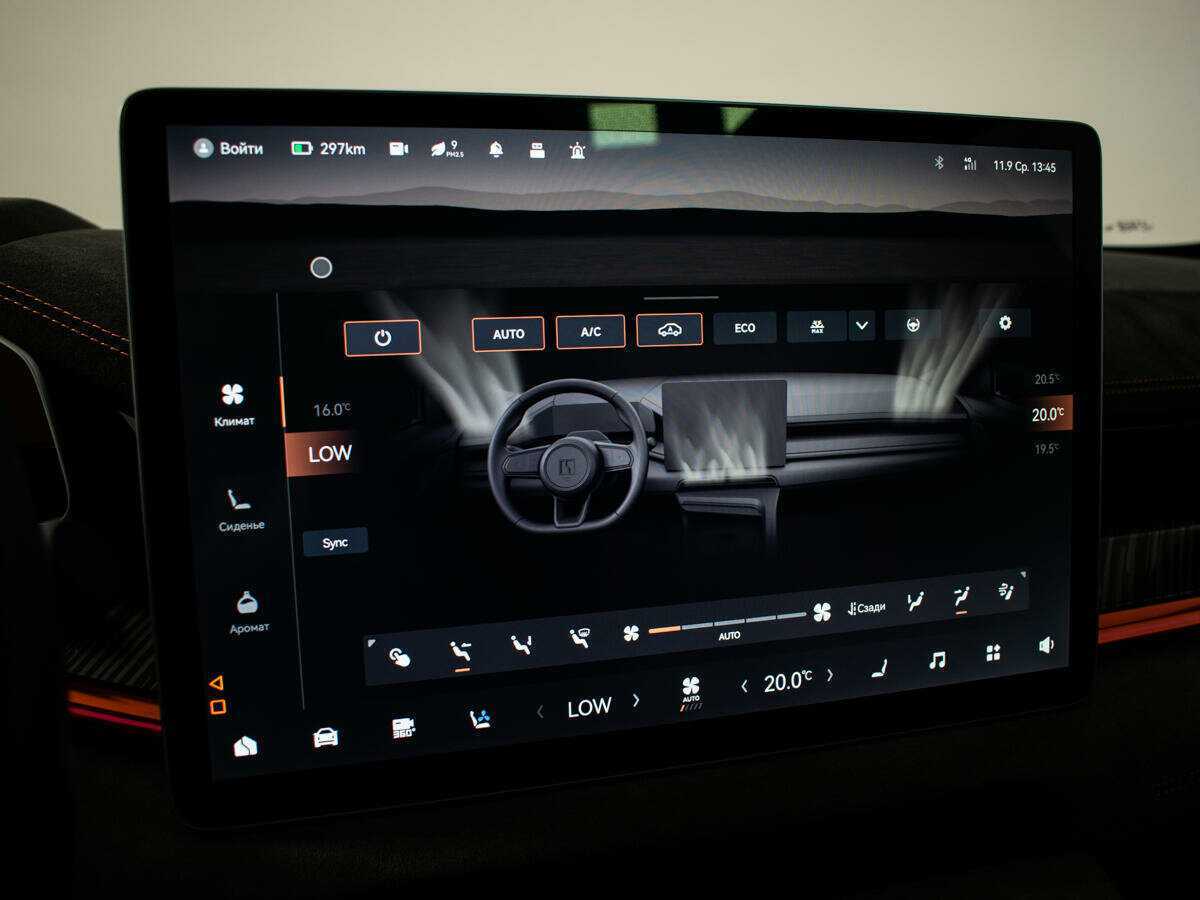 Б/У Зикр 001 2023 года. Фото: #17
