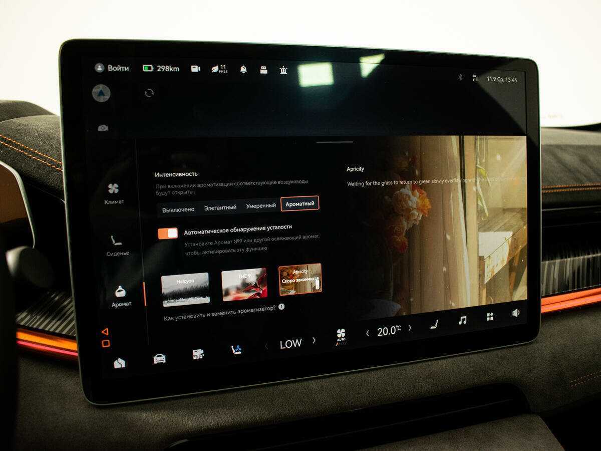 Б/У Зикр 001 2023 года. Фото: #18