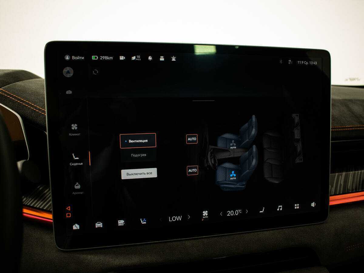 Б/У Зикр 001 2023 года. Фото: #19